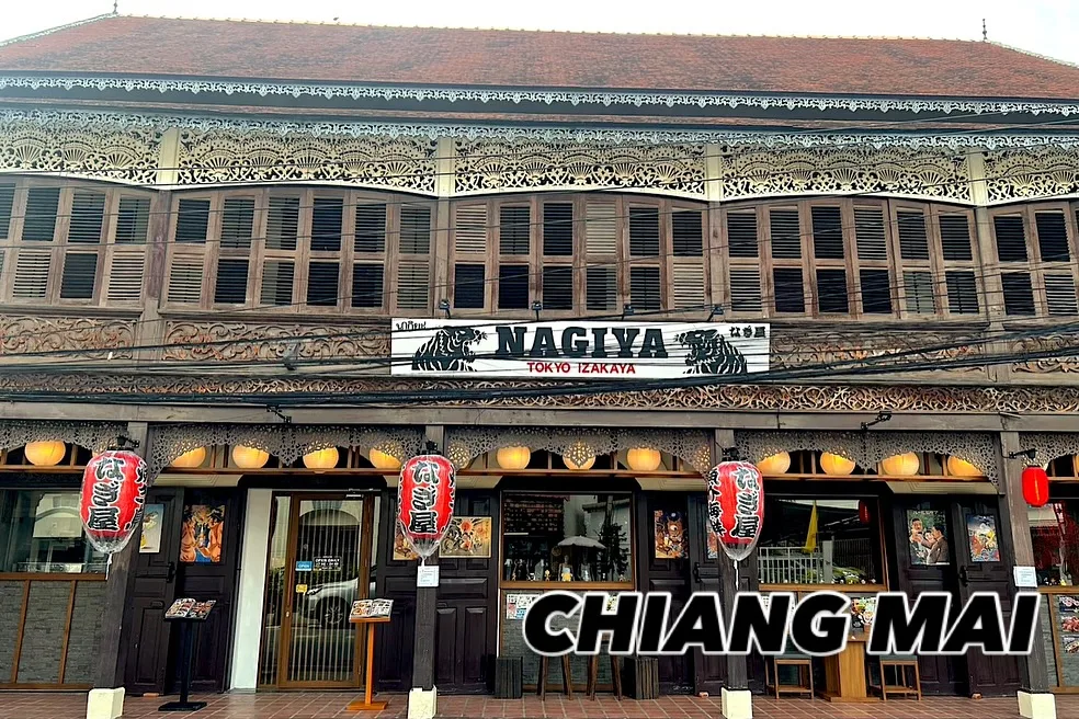Nagiya Donki Mall Thonglo / Japanese Izakaya