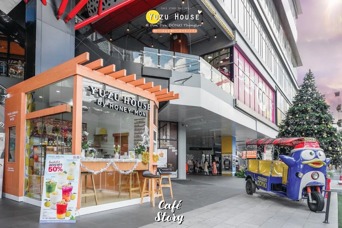 Yuzu House @ DONKI Mall Thonglor (ยูซุเฮ้าส์ ดองกิ มอลล์ ทองหล่อ)