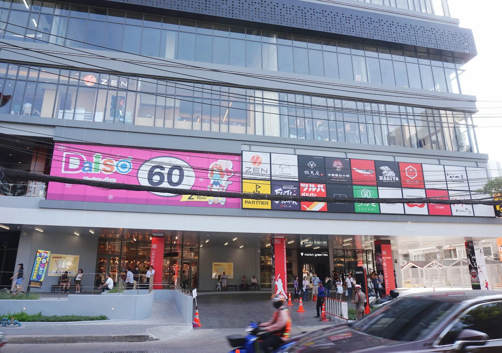 ภาพจริงของ ดองกิ มอลล์ ทองหล่อ ย่านทองหล่อ จาก Google Maps
